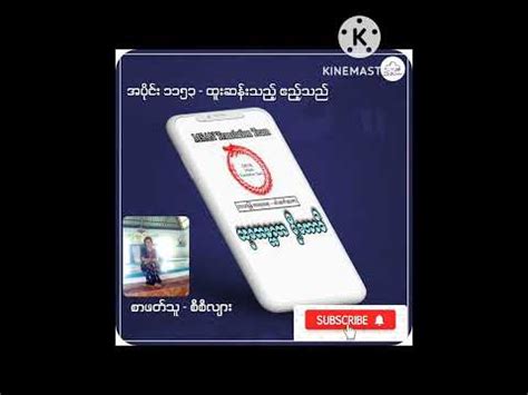 Election Arena အပိုင်းသစ် ဧည့်သည် Faruk Bayrakdar